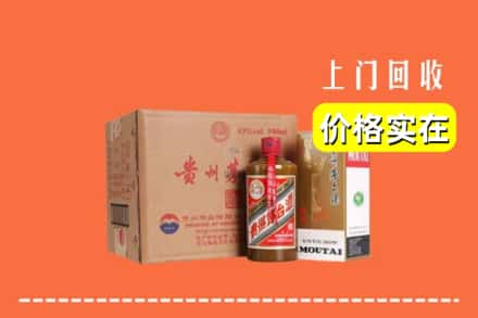 宜春靖安县回收精品茅台酒