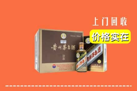 宜春靖安县回收彩釉茅台酒