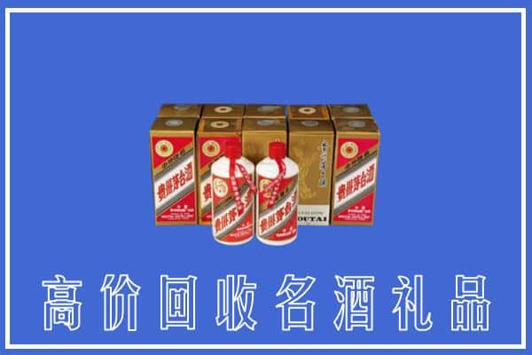 宜春靖安县回收茅台酒